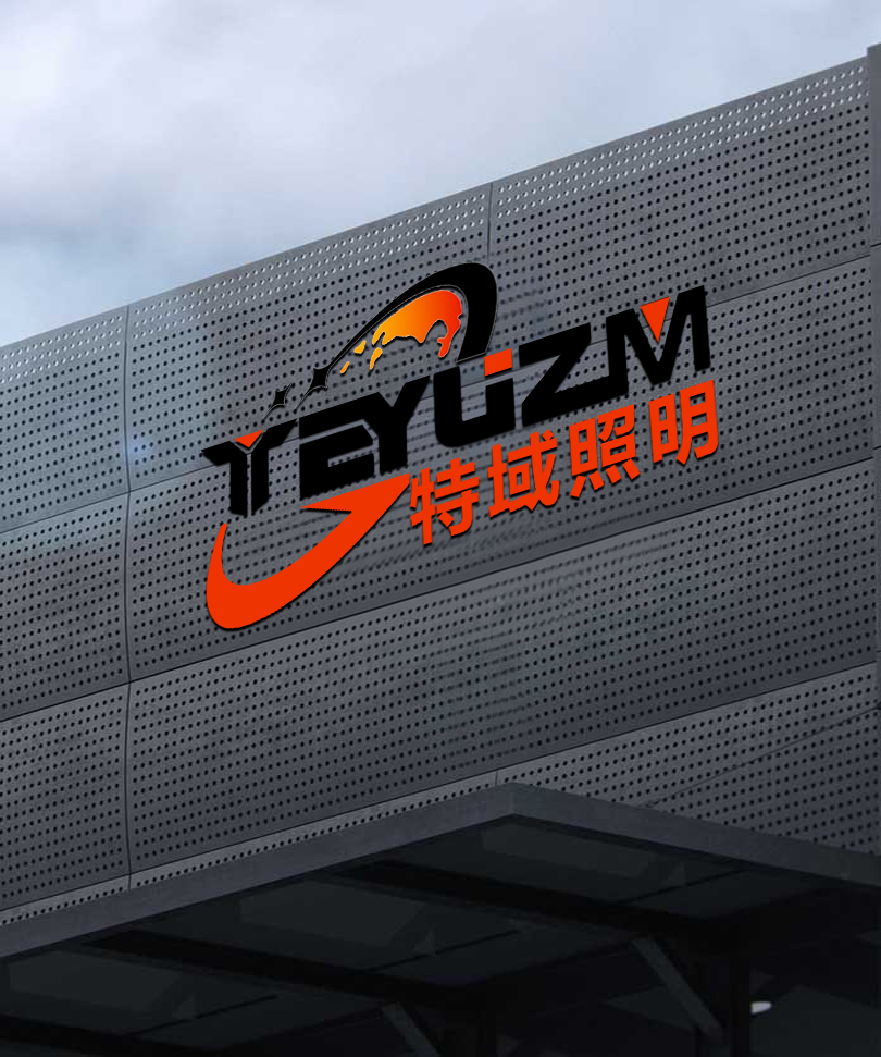 公司簡介