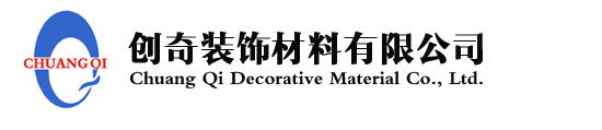 河北方晨電器有限公司